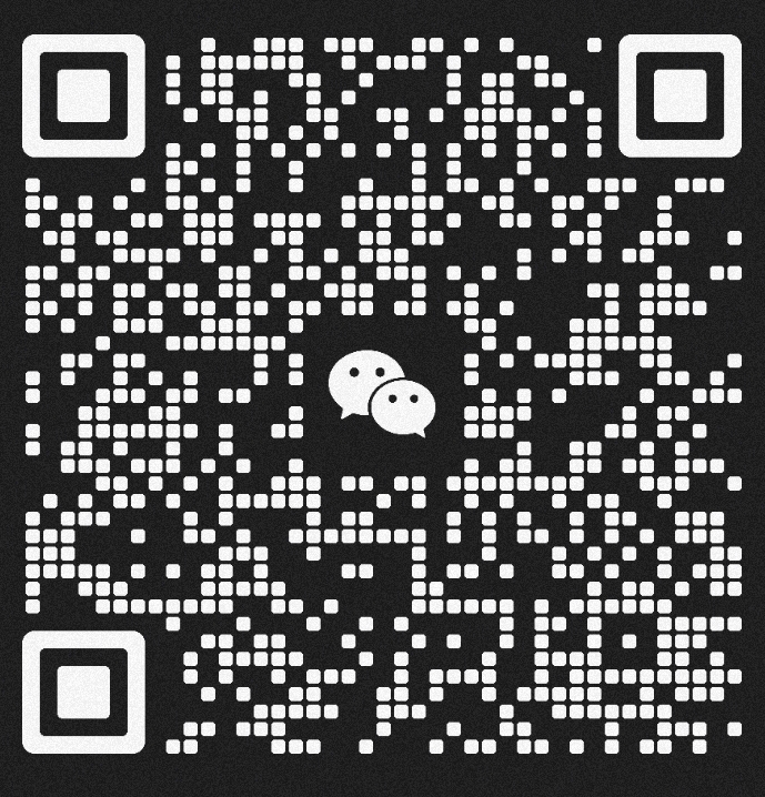 微信交流群二维码